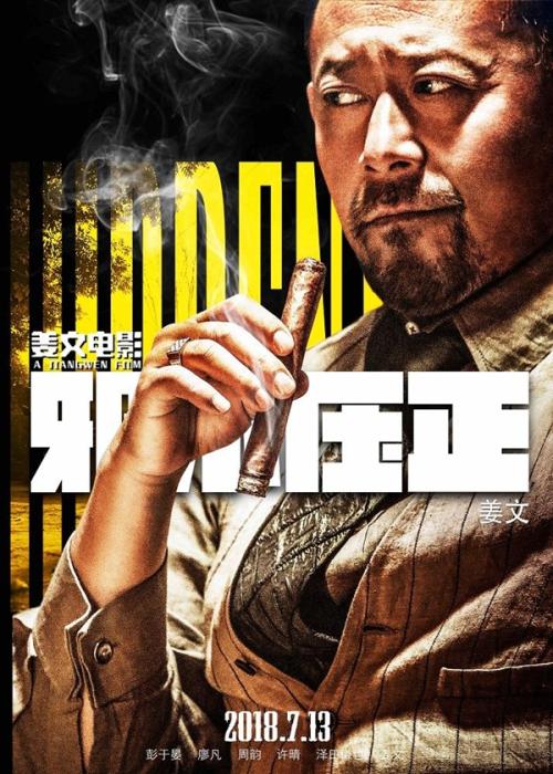 工作后学位证被收回